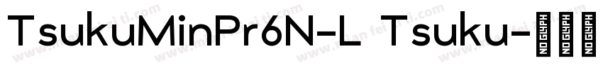 TsukuMinPr6N-L Tsuku字体转换